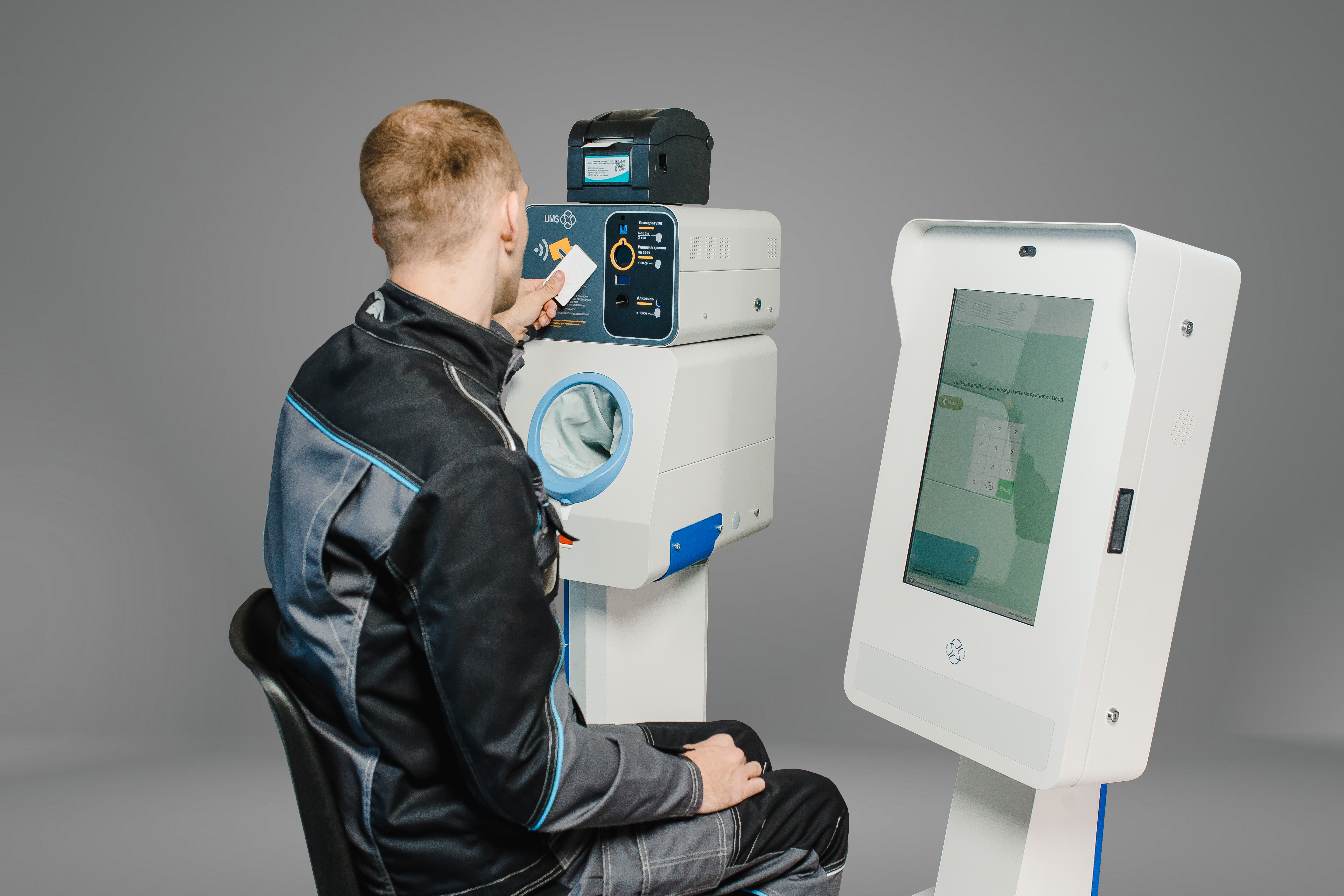 Терминал саморегистрации