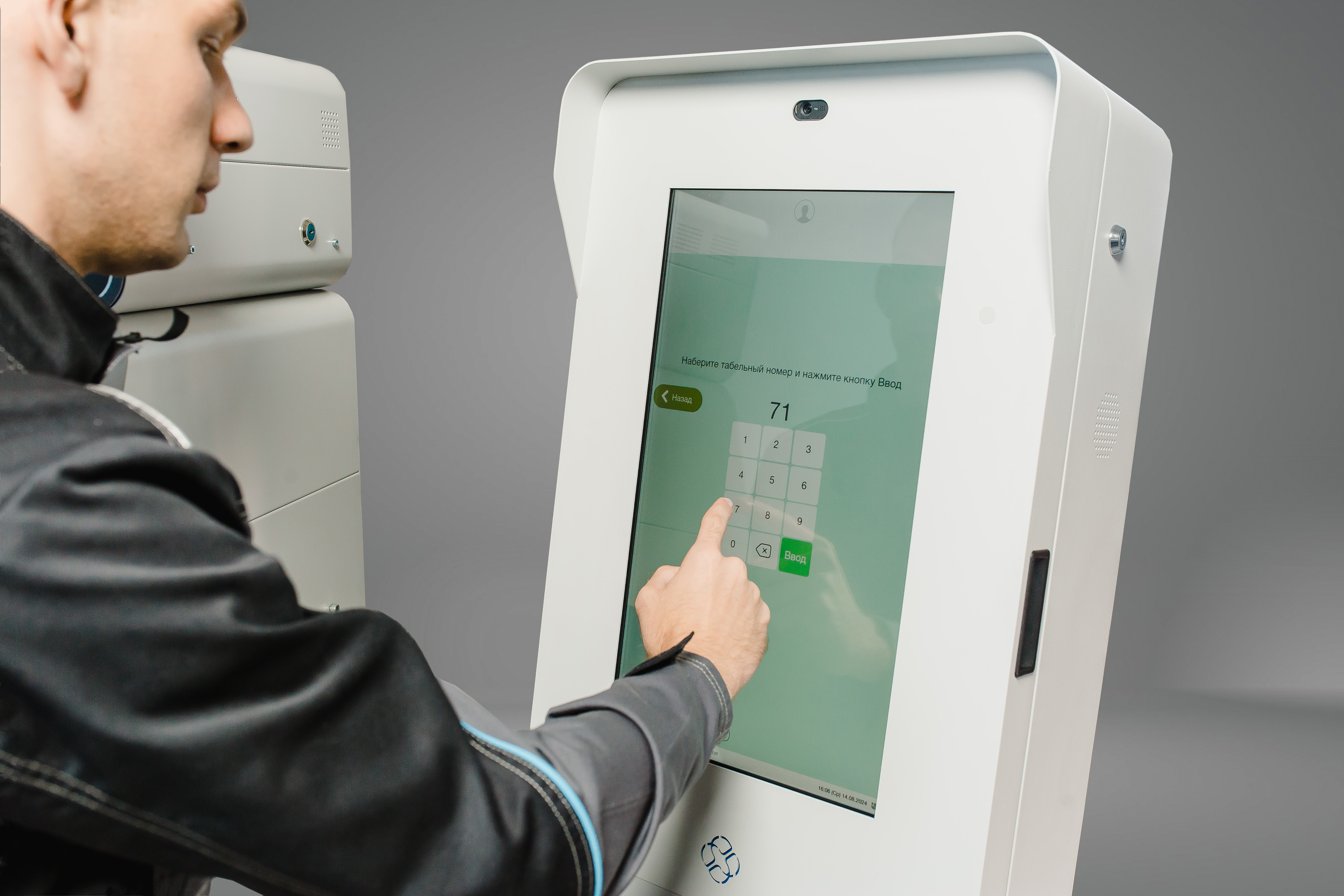 Система контроля доступа