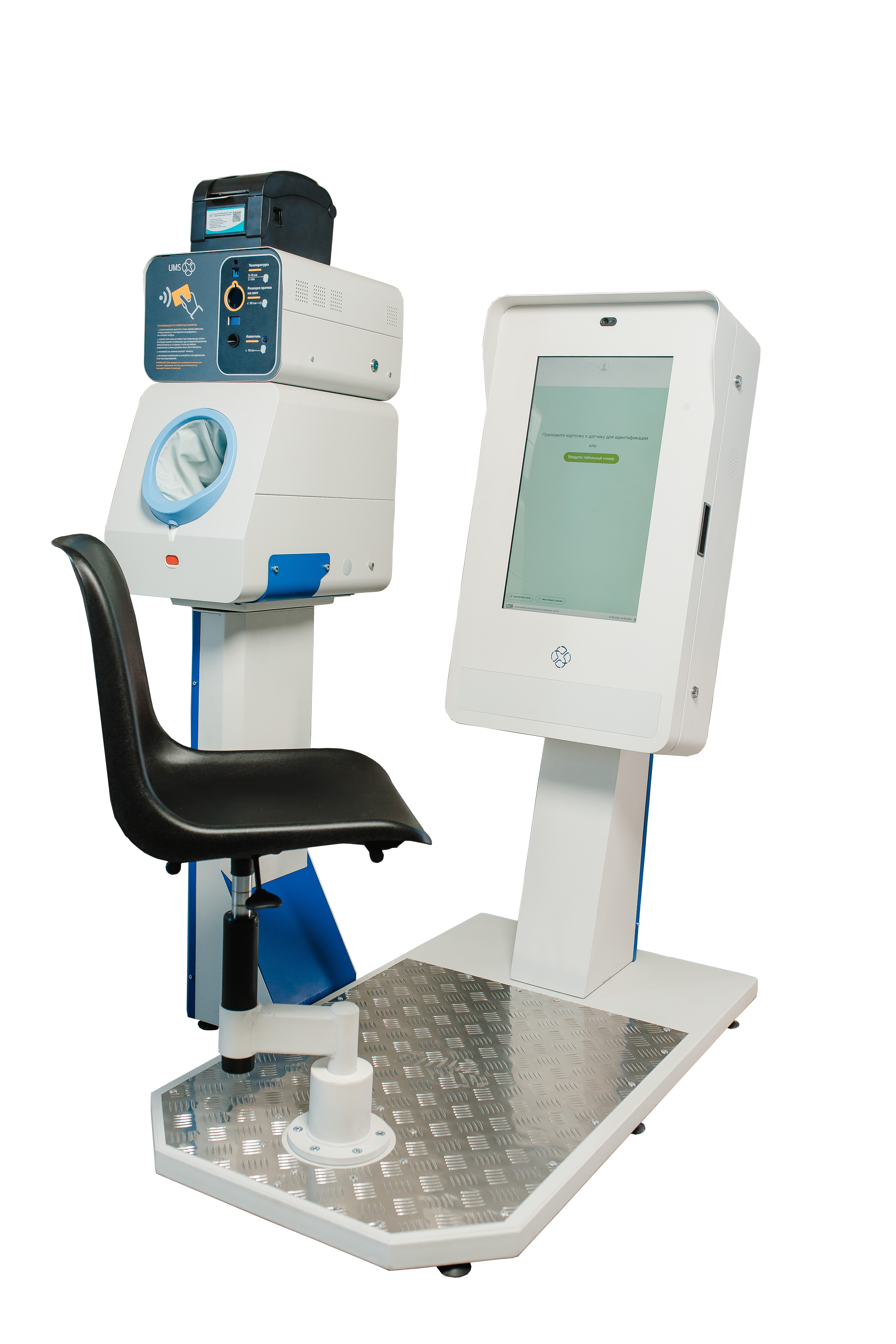 Автоматизированный комплекс предсменного медосмотра