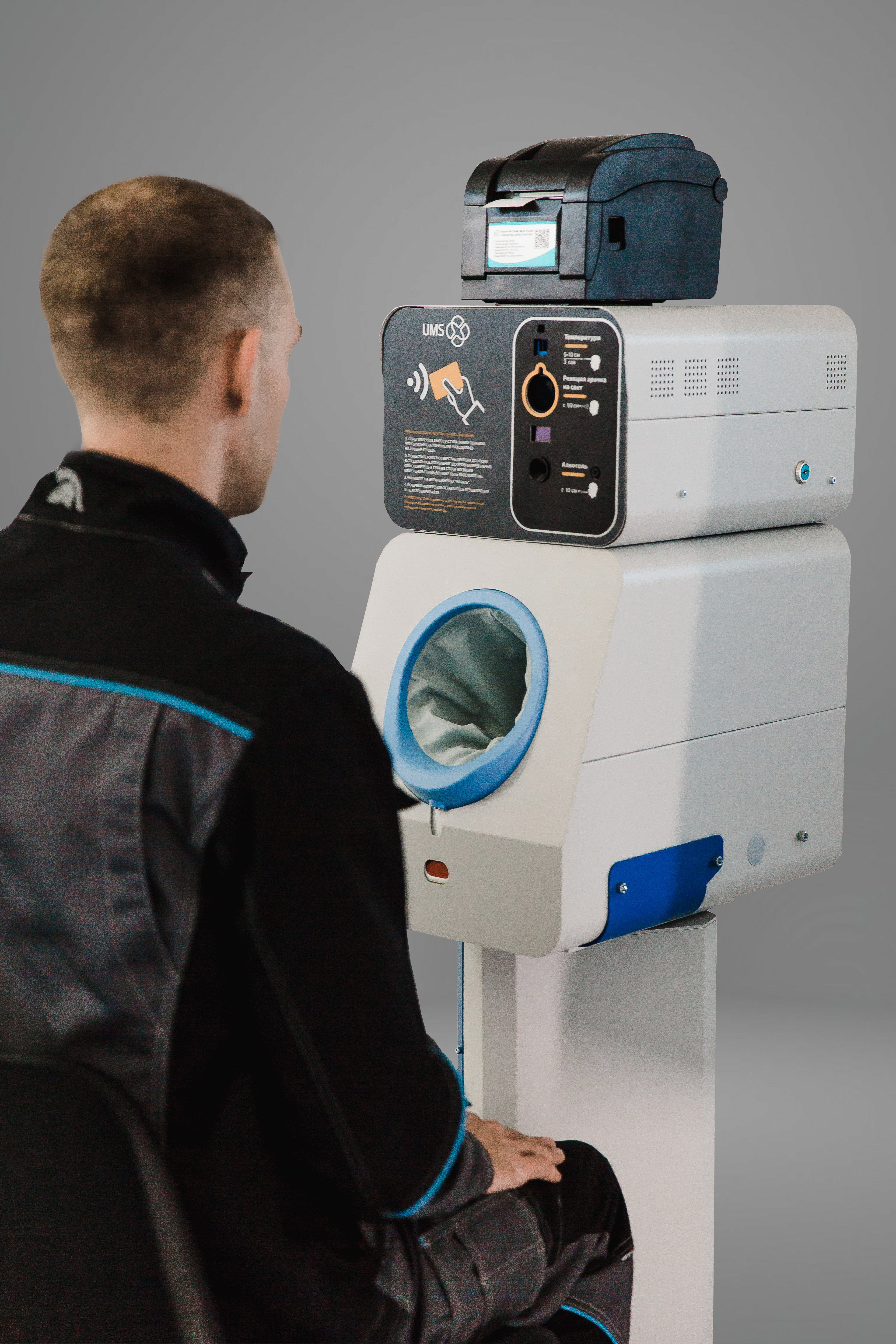 Диагностическое измерительное оборудование